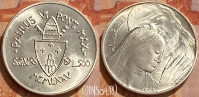 Ватикан 500 лир 1975 года, Ag, KM# 131, 461q-111 ♛