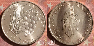 Ватикан 500 лир 1976 года, Ag, KM# 123, 068i-072