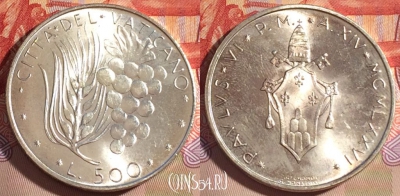 Ватикан 500 лир 1976 года, KM# 123, UNC, 266-021