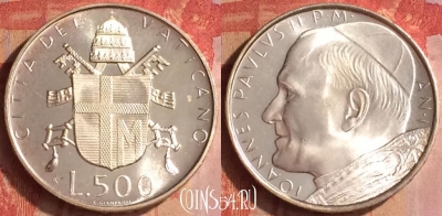 Ватикан 500 лир 1979 года, Ag, KM# 148, 437-144