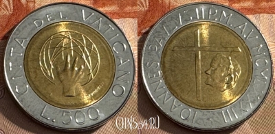Ватикан 500 лир 1983 года, KM# 175, UNC, 516s-128