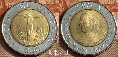 Ватикан 500 лир 1987 года, KM# 204, UNC, 516s-133 ♛