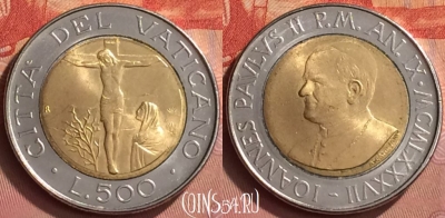 Ватикан 500 лир 1987 года, KM# 204, BU, 401l-084
