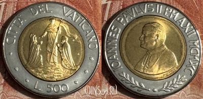 Ватикан 500 лир 1990 года, KM# 225, UNC, s517s-028
