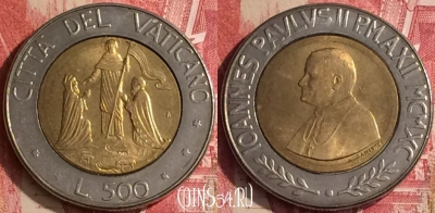 Ватикан 500 лир 1990 года (MCMXC), KM# 225, 454o-001