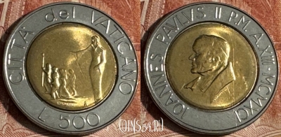 Ватикан 500 лир 1991 года, KM# 233, UNC, s517s-035
