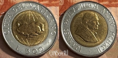 Ватикан 500 лир 1992 года, KM# 241, UNC, 516s-121