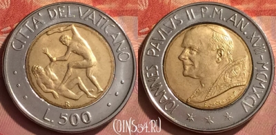 Ватикан 500 лир 1995 года, KM# 267, BU, 401l-120