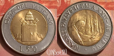 Ватикан 500 лир 2000 года, KM# 328, BU, 401l-186 ♛