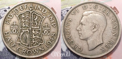 Великобритания 1/2 кроны 1948 года, KM 866, 124-115