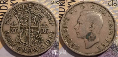 Великобритания 1/2 кроны 1948 года, KM# 866, 202-090