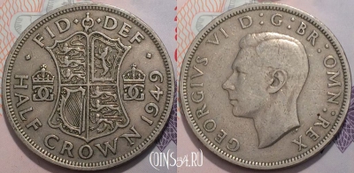 Великобритания 1/2 кроны 1949 года, KM 879, 124-116