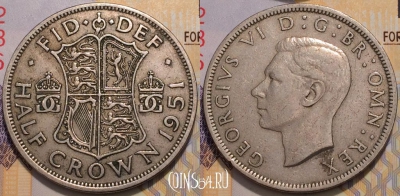 Великобритания 1/2 кроны 1951 года, KM 879, 124-117