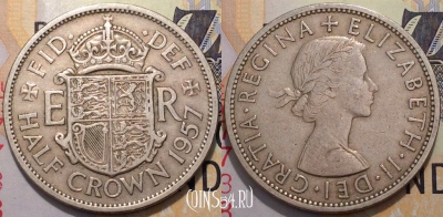 Великобритания 1/2 кроны 1957 года, KM 907, 124-121
