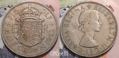 Великобритания 1/2 кроны 1962 года, KM 907, 124-123