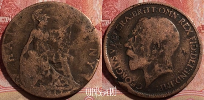 Великобритания 1/2 пенни 1917 года, KM# 809, 210-008