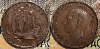 Великобритания 1/2 пенни 1947 года, KM 844, 121-024