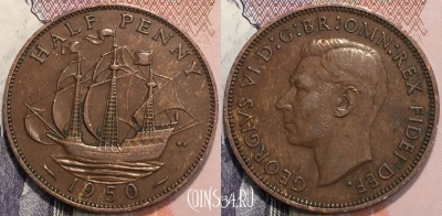 Великобритания 1/2 пенни 1950 года, KM# 868, 121-026