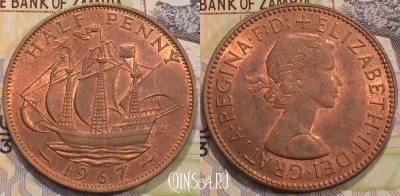 Великобритания 1/2 пенни 1967 года, KM 896, 116-075