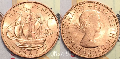 Великобритания 1/2 пенни 1967 года, KM# 896, 133-064