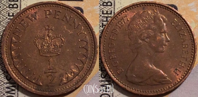 Великобритания 1/2 пенни 1977 года, KM# 914, XF+