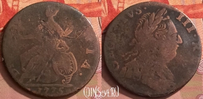 Великобритания 1/2 пенни 1775 года, KM# 601, 136o-121 ♛