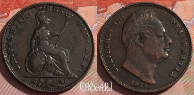 Великобритания 1 фартинг 1834 года, KM# 705, 154b-067
