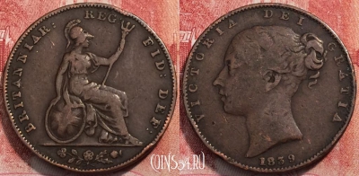 Великобритания 1 фартинг 1839 года, KM# 725, 250-028