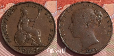Великобритания 1 фартинг 1841 года, KM# 725, 154b-009