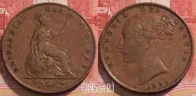 Великобритания 1 фартинг 1853 года, KM# 725, 251-129 ♛