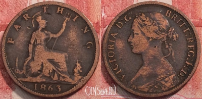 Великобритания 1 фартинг 1863 г., RARE, KM# 747, 250-032 ♛