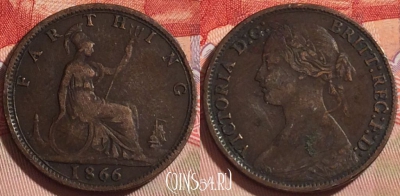 Великобритания 1 фартинг 1866 года, KM# 747, 084b-022