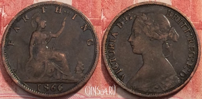 Великобритания 1 фартинг 1866 года, KM# 747, 250-034
