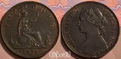 Великобритания 1 фартинг 1875 H, KM# 753, 080l-011 ♛
