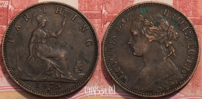 Великобритания 1 фартинг 1875 H, KM# 753, 250-035 ♛