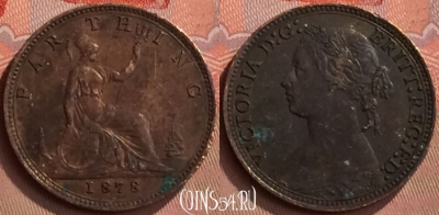 Великобритания 1 фартинг 1878 года, KM# 753, 269m-036