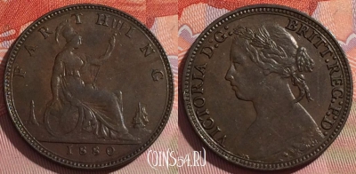 Великобритания 1 фартинг 1880 года, KM# 753, 154b-005 ♛
