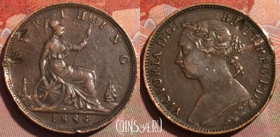 Великобритания 1 фартинг 1884 года, KM# 753, 255a-090