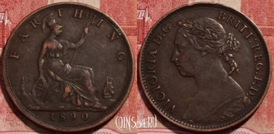 Великобритания 1 фартинг 1890 года, KM# 753, 225-049 ♛
