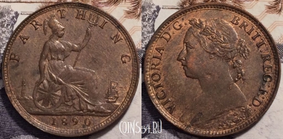 Великобритания 1 фартинг 1890 года, KM# 753, 233-106 ♛