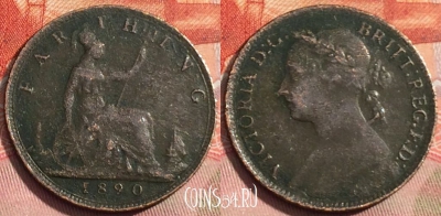 Великобритания 1 фартинг 1890 года, KM# 753, 281a-091