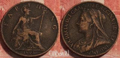 Великобритания 1 фартинг 1895 года, KM# 788, 260-079