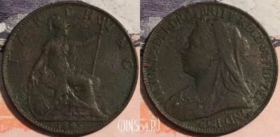 Великобритания 1 фартинг 1895 года, KM# 788, a141-043