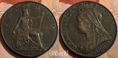 Великобритания 1 фартинг 1896 года, KM# 788, 156s-119 ♛