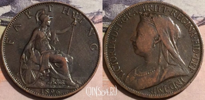 Великобритания 1 фартинг 1896 года, KM# 788, a070-024
