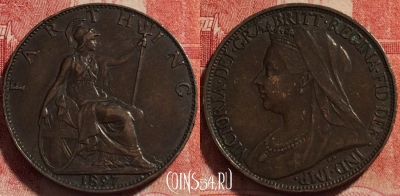 Великобритания 1 фартинг 1897 года, KM# 788, 259-009