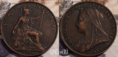 Великобритания 1 фартинг 1898 года, KM# 788, 233-107 ♛