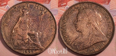 Великобритания 1 фартинг 1898 года, KM# 788, 242-047 ♛