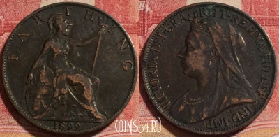 Великобритания 1 фартинг 1899 года, KM# 788, 080c-087 ♛