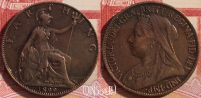 Великобритания 1 фартинг 1899 года, KM# 788, 256-093